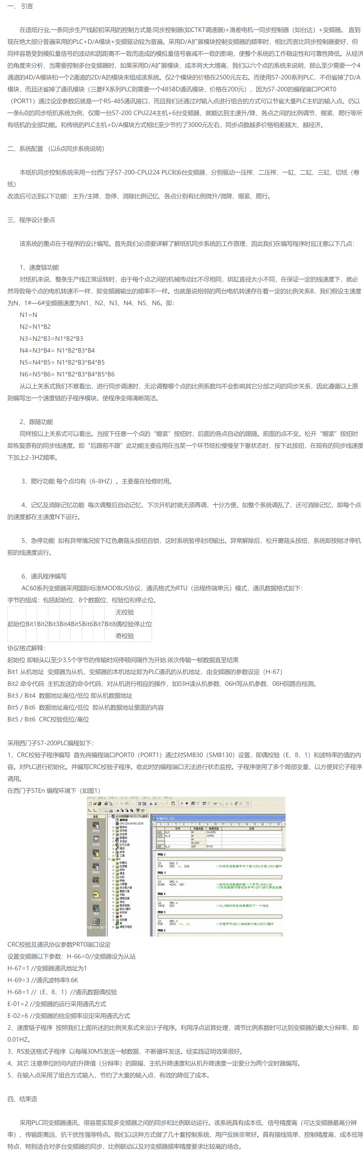 微信圖片_20240319171942.png